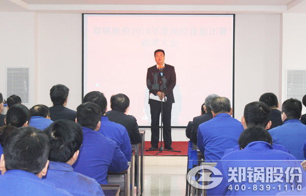2015新理念、心服務—鄭鍋再攀新高峰
