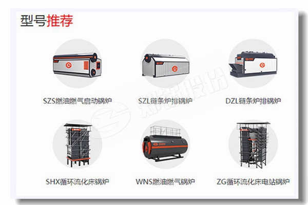 100kg蒸汽鍋爐，用于燃燒輕油